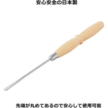 18-8ステンレスたこやき返し 先平タイプ アークランズ