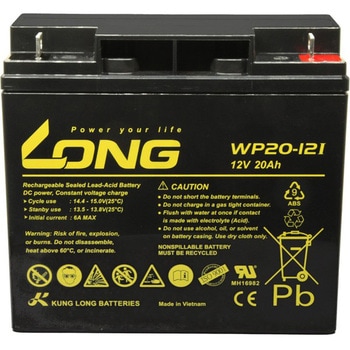 産業用 小型制御弁式鉛蓄電池 LONG