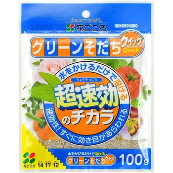 グリーンそだちクイック 超速効のチカラ - 花ごころ