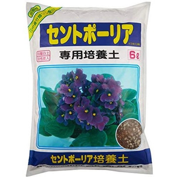セントポーリア専用培養土 アミノール化学研究所