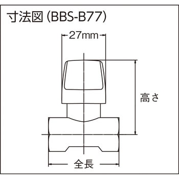 ロック付ボールバルブ ハマイ