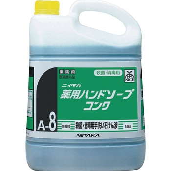 濃縮手洗い石鹸液”薬用ハンドソープコンク ニイタカ