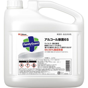 ファミリーガード アルコール除菌65 詰替用5L ジョンソン
