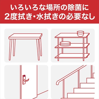 ファミリーガード アルコール除菌65 詰替用5L ジョンソン