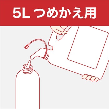 ファミリーガード アルコール除菌65 詰替用5L ジョンソン