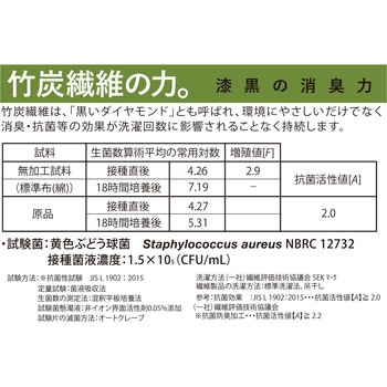 竹炭消臭半袖ポロシャツ カジメイク
