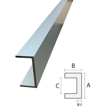 イーグルアルミチャンネル 浜国
