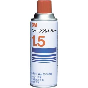 ニューダクトスプレー 3M