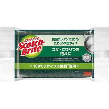 抗菌ウレタンスポンジたわし 3M