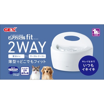 ピュアクリスタル フィット 900ml ジェックス