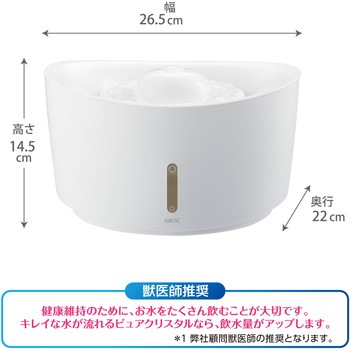 ピュアクリスタル ウェル 2.5L 猫用 - ジェックス