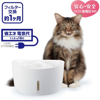 ピュアクリスタル ウェル 2.5L 猫用 - ジェックス