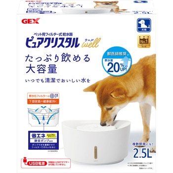 ピュアクリスタル ウェル 2.5L 犬用 ジェックス
