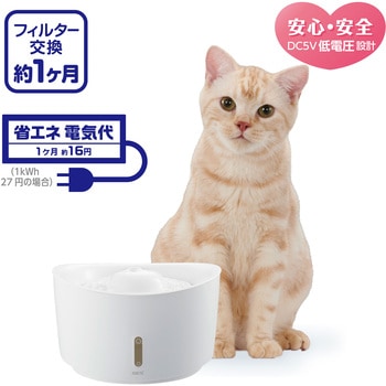 ピュアクリスタル ウェル 1.5L 猫用 ジェックス