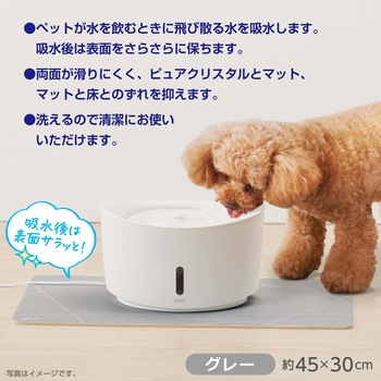 ピュアクリスタル ずれない吸水マット ジェックス