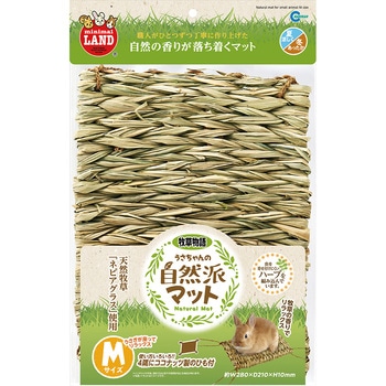 うさちゃんの自然派マット minimal LAND