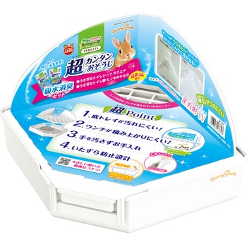 うさぎの超カンタンおそうじトイレ スクエアW 吸水消臭セット minimal LAND