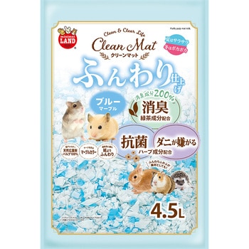 クリーンマット ふんわり仕上げ minimal LAND