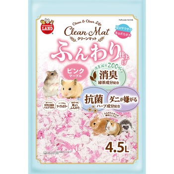 クリーンマット ふんわり仕上げ minimal LAND
