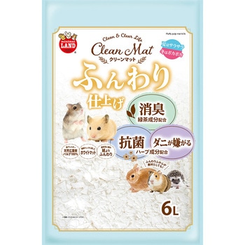 クリーンマット ふんわり仕上げ minimal LAND