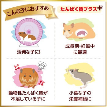 おやつでタンパクプラス 鶏ささみ 日本ペットフード