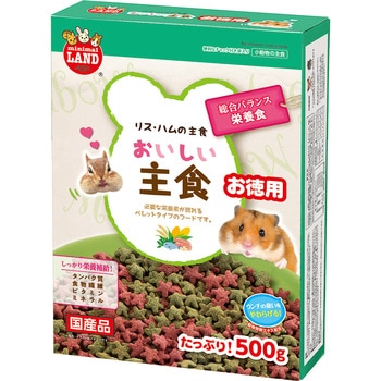 リス・ハムの主食 お徳用 minimal LAND