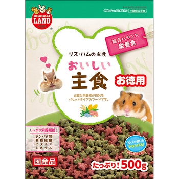 リス・ハムの主食 お徳用 minimal LAND