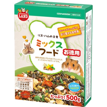 リス・ハムの主食ミックスフードお徳用 minimal LAND
