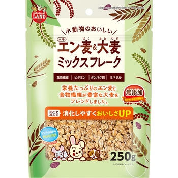 小動物のおいしいムキエン麦&大麦 ミックスフレーク - minimal LAND