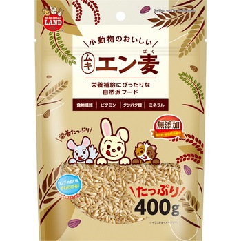 小動物のおいしいムキエン麦 minimal LAND
