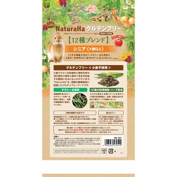 ナチュラハ グルテンフリー 12種ブレンド ラビット シニア minimal LAND