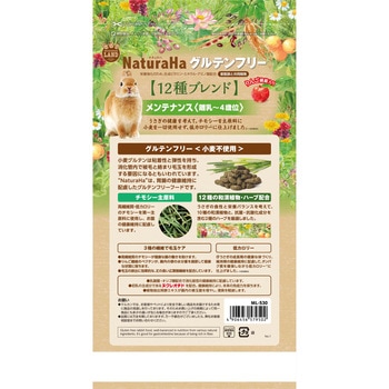 ナチュラハ グルテンフリー 12種ブレンド ラビット メンテナンス minimal LAND