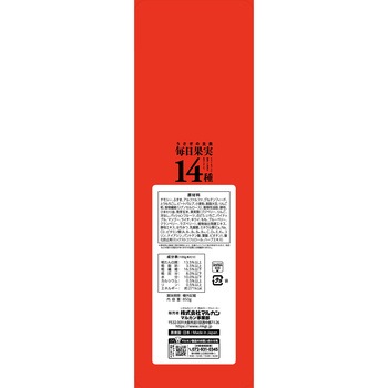 うさぎの毎日果実14種 メンテナンス minimal LAND