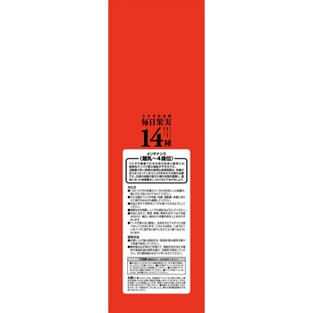 うさぎの毎日果実14種 メンテナンス minimal LAND