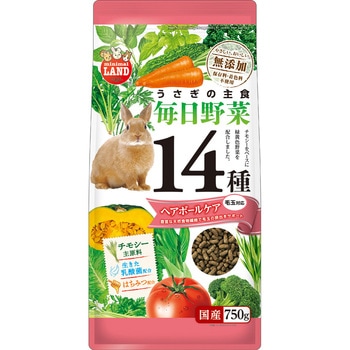 うさぎの毎日野菜14種 ヘアボールケア minimal LAND