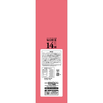 うさぎの毎日野菜14種 ヘアボールケア minimal LAND