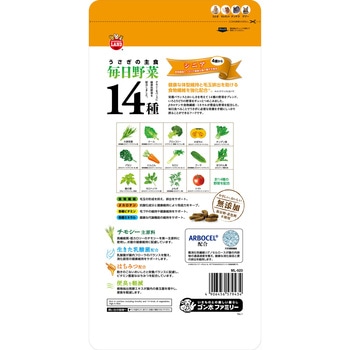 うさぎの毎日野菜14種 シニア minimal LAND