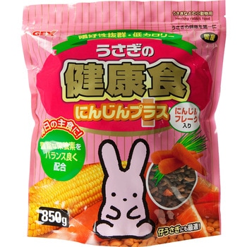 うさぎの健康食 にんじんプラス ジェックス