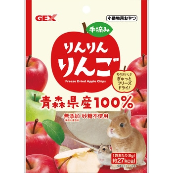 りんりんご　 手摘みりんりんりんご ジェックス 本体幅130mm奥行50mm高さ180mm