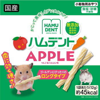 ハムデント アップル ジェックス