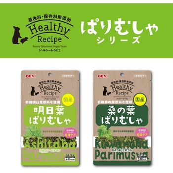 ヘルシーレシピ 明日葉ぱりむしゃ ジェックス