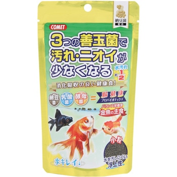 金魚の主食 納豆菌 小粒 COMET