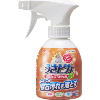 うさピカ 頑固な尿石に ジェックス