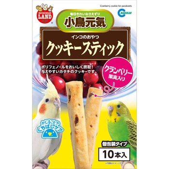 インコのおやつ クッキースティック クランベリー果実入り minimal LAND