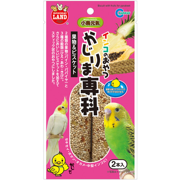 インコのおやつ かじりま専科 果物&ビスケット minimal LAND