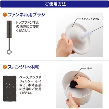 ピュアクリスタル お手入れセット ジェックス