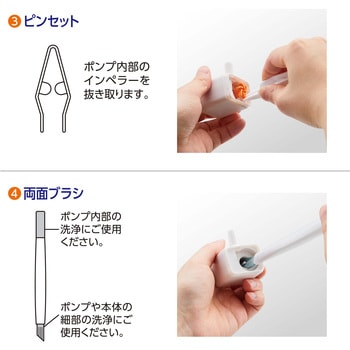 ピュアクリスタル お手入れセット ジェックス