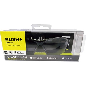 SAFETY ラッシュプラス スモークレンズ HCブリスタパッケージ bolle