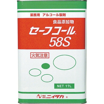 アルコール製剤”セーフコール ニイタカ