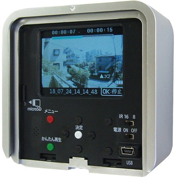 液晶画面付センサーカメラ リーベックス